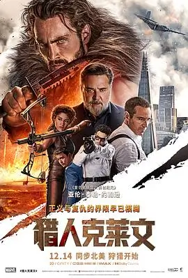 2026年第一季度高清电影片单盘点配图