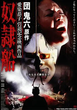 台风眼 灾难高清电影全集在线观看