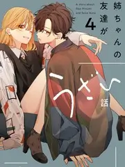 行走的耳朵 音乐旅行综艺高清在线观看
