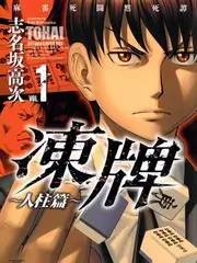 改造吧阳台 生活改造综艺手机在线观看